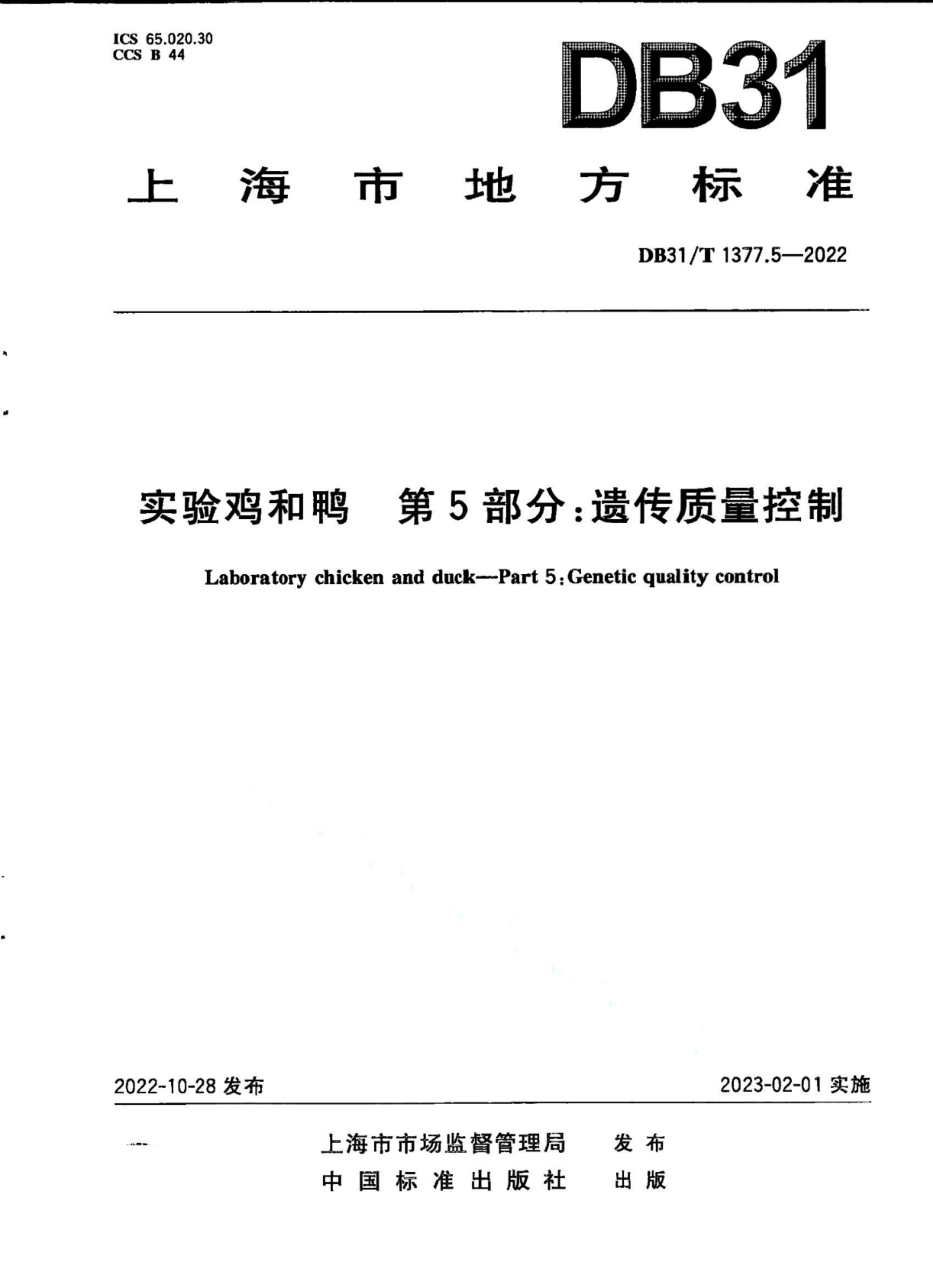 资源详情图